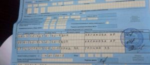 Можно ли взять больничный на один день