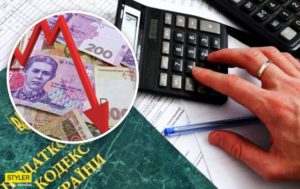 Налоговый инспектор зарплата украина 2020