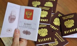 Получение Гражданства Рф Для Граждан Белоруссии 2020 Брак