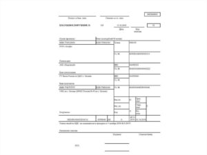 Образец Платежки По Уплате Пени По Ндфл В 2020 Году