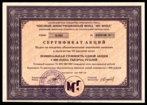 Аоот чековый инвестиционный фонд мн фонд как получить дивиденды