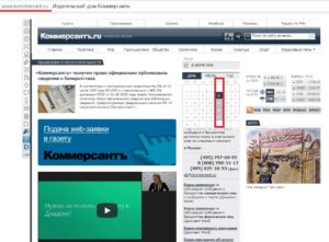 Газета коммерсант публикации о торгах