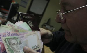 Минимальная пенсия в севастополе с 1 января 2020