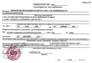 Можно ли зарегистрировать авто в другом регионе не по месту прописки