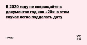 Кого Нельзя Сокращать По Тк В 2020 Году