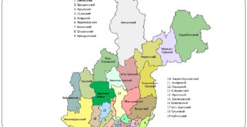 Южные Районы Иркутской Области Список В Каких Городах Надбавки Южные Районы Иркутской Области Список В Каких Городах Надбавки