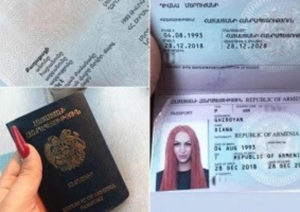В армянском паспорте серия и номер