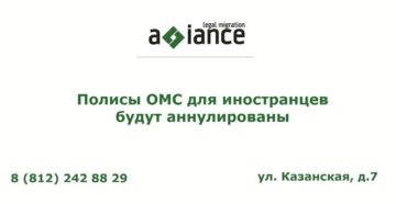Может ли компания платить авансовый платеж за патент иностранца Может ли компания платить авансовый платеж за патент иностранца
