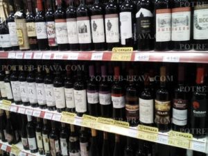 Со скольки продают алкоголь в екатеринбурге