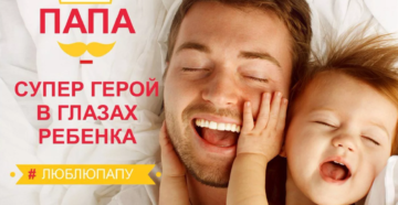 День отца в 2020 году какого числа в россии День отца в 2020 году какого числа в россии