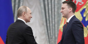 Что Такое Президентская Премия Сколько Денег