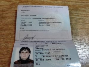 В армянском паспорте серия и номер