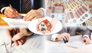 Как Происходит Сделка При Покупке Квартиры Через Нотариуса И Ипотеку