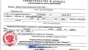 Можно ли зарегистрировать авто в другом регионе не по месту прописки